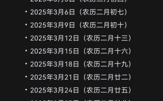 2026年3月入学择日吉时 2026年3月什么时候适合孩子入学