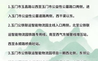 2026年3月清明迁坟吉日查询 2026年3月适合迁坟的吉日有哪些