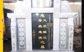 2025年11月墓碑刻字吉日 2025年11月适合墓碑刻字的日子查询