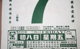 2025年7月开火吉日_2025年7月开火好日子查询与灶神吉日精选_传统老黄历推荐