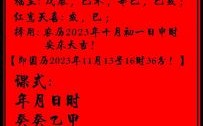 2025年11月安床黄道吉日 2025年11月适合安床的吉日有哪些