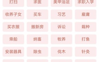 2026年3月至14月黄历求学黄道吉日 2026年4月万2026年历适合入学的吉日查询