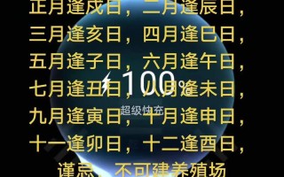 2026年3月求嗣黄道吉日推荐 2026年3月求嗣吉日哪天好