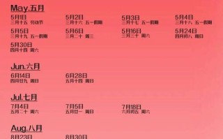 2026年3月择吉日公式大全 2026年3月搬家结婚黄道吉日查询