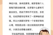 梦见掉牙齿的10大征兆解析，周公解梦详解牙齿脱落寓意