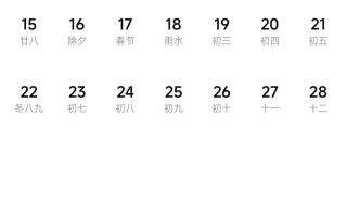 2026年3月皇道吉日查询 2026年3月黄道吉日有哪些