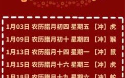 2025年10月入宅好日子推荐！新房乔迁黄道日历—十月搬家吉期全收录