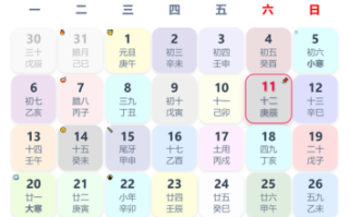 2025年11月求学黄道吉日 2025年12月适合求学的吉日查询