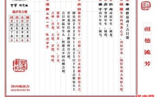 2025年11月安葬吉日查询老黄历 2025年11月下葬吉日哪天好