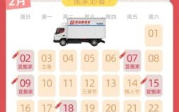 2025年2月搬家吉日 2025年11月适合搬家的吉日查询