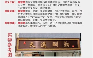 2026年3月挂门匾吉日 2026年3月哪天适合挂门匾吉日查询