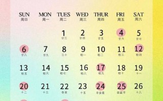 2026年3月换床吉日吉时查询 2026年3月适合换新床的好日子有哪些