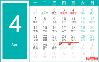 【2025年6月安神|黄道清单】2025年6月安神大吉日子·2025年安神好日子全表·2025六月份安神黄道时刻表