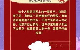 生肖马哪一年运势最好？这几个年份转运机会大