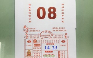 2026年3月嫁娶吉日查询 2026年农历腊月结婚黄道吉日有哪些