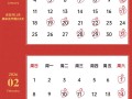 2026年3月拜佛吉日 2026年3月适合拜佛的吉日查询