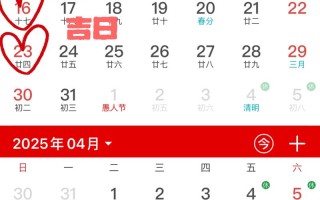 2026年3月安办公桌吉日 2026年3月办公桌摆放吉日查询