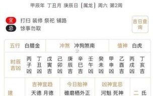 2025年11月动土修建黄道吉日查询 2025年11月哪天适合动土修建吉日推荐