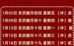2025年10月搬家良辰吉日 2025年10月适合搬家的黄道吉日查询