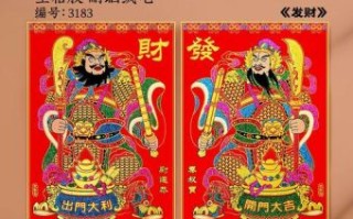 2025年11月门神吉日 2025年12月贴门神吉日查询与讲究