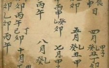 2025年11月修坟吉日查询 2025年11月适合修坟的吉日有哪些