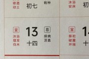 2026年3月黄道吉日剪发推荐 2026年4月理发吉日一览表