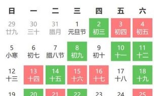 2025年八月精选理发好日子_黄道吉日时间表_宜剃发日期清单