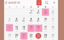 2025年12月新房开灶吉日查询 2025年12月适合开灶的黄道吉日有哪些