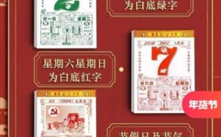 【2025年8月皇历吉日查询|宜忌大全·结婚搬家开业一本通】