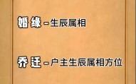 2025年10月求嗣黄道吉日 2025年10月求嗣吉日查询与适宜时辰