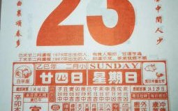 2025古历3月宜嫁娶动土提车黄道吉日,老黄历查询与民间择日避忌完整版