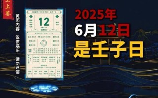2026年3月送2026年吉日 2026年4月送2026年黄道吉日有哪些
