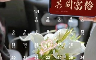 2026年4月求学黄道吉日 2026年4月适合入学的吉日有哪些