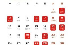 2025年11月拆卸黄道吉日 2025年12月房屋拆卸吉日吉时查询