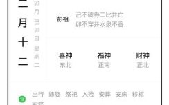 2025年10月下葬吉日哪天好 2025年10月适合下葬的黄道吉日查询