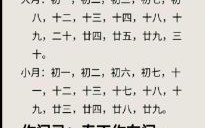 2025年11月安门黄道吉日 2025年11月适合安装大门的好日子