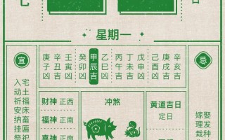 2026年4月大暑后黄道吉日查询 2026年4月大暑吉日有哪些