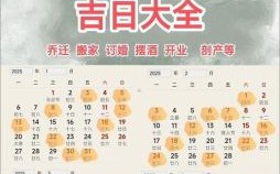 2025年10月播种吉日查询 2025年11月适合播种的好日子