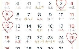 2025年11月同房吉日查询 2025年12月适合同房的黄道吉日有哪些