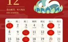 2025年10月通胜入宅吉日查询 2025年10月老黄历适合搬家入宅的好日子
