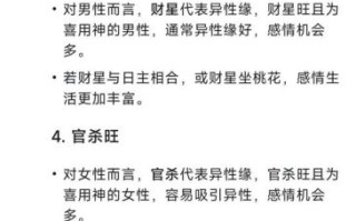 审美品味出众的女命八字特征解析与命理分析