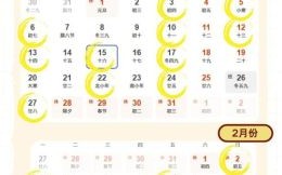 2025年12月扫房吉日查询 2025年12月扫房黄道吉日哪几天