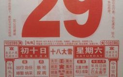 2025年11月黄历吉日查询 2025年11月适合结婚的吉日有哪些