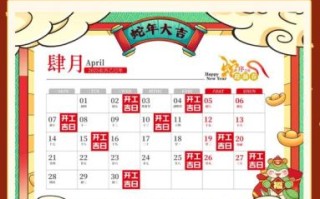 2025年11月收房黄道吉日 2025年12月新房收房吉日查询