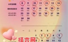 2025年七月订婚吉日查询，择日结婚黄道吉日推荐