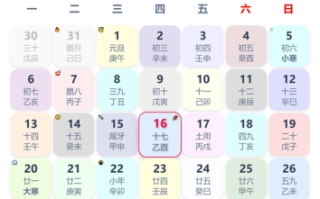 属羊结婚吉日2025年10月良辰吉时 2025年11月属羊办喜事黄道吉日查询