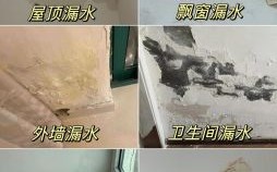 梦见房子漏水预示什么？周公解梦详解房屋漏水的征兆