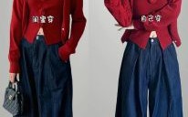 2025年10月24日 火土相生日穿搭：南瓜色配陶土色显秋日氛围