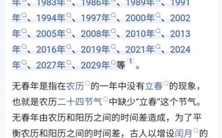 2026年农历13月结婚吉日查询，2026年4月农历嫁娶黄道吉日有几天