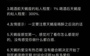 10月出生的人是什么星座？天秤座和天蝎座性格解析